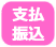 �x���U��