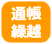 �ʒ��J�z